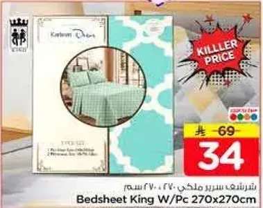 Bedsheet King W/Pc 270x270cm