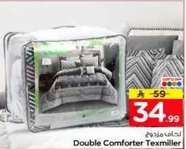 Double Comforter Texmiller