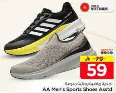 AA Men's Sports Shoes Asstd