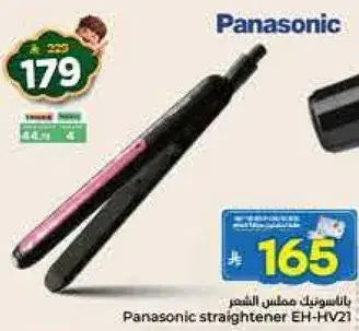 Panasonic straightener EH-HV21