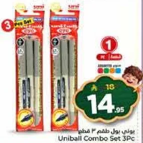 Uniball Combo Set 3Pc