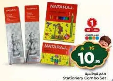 Nataraj Stationery Combo Set