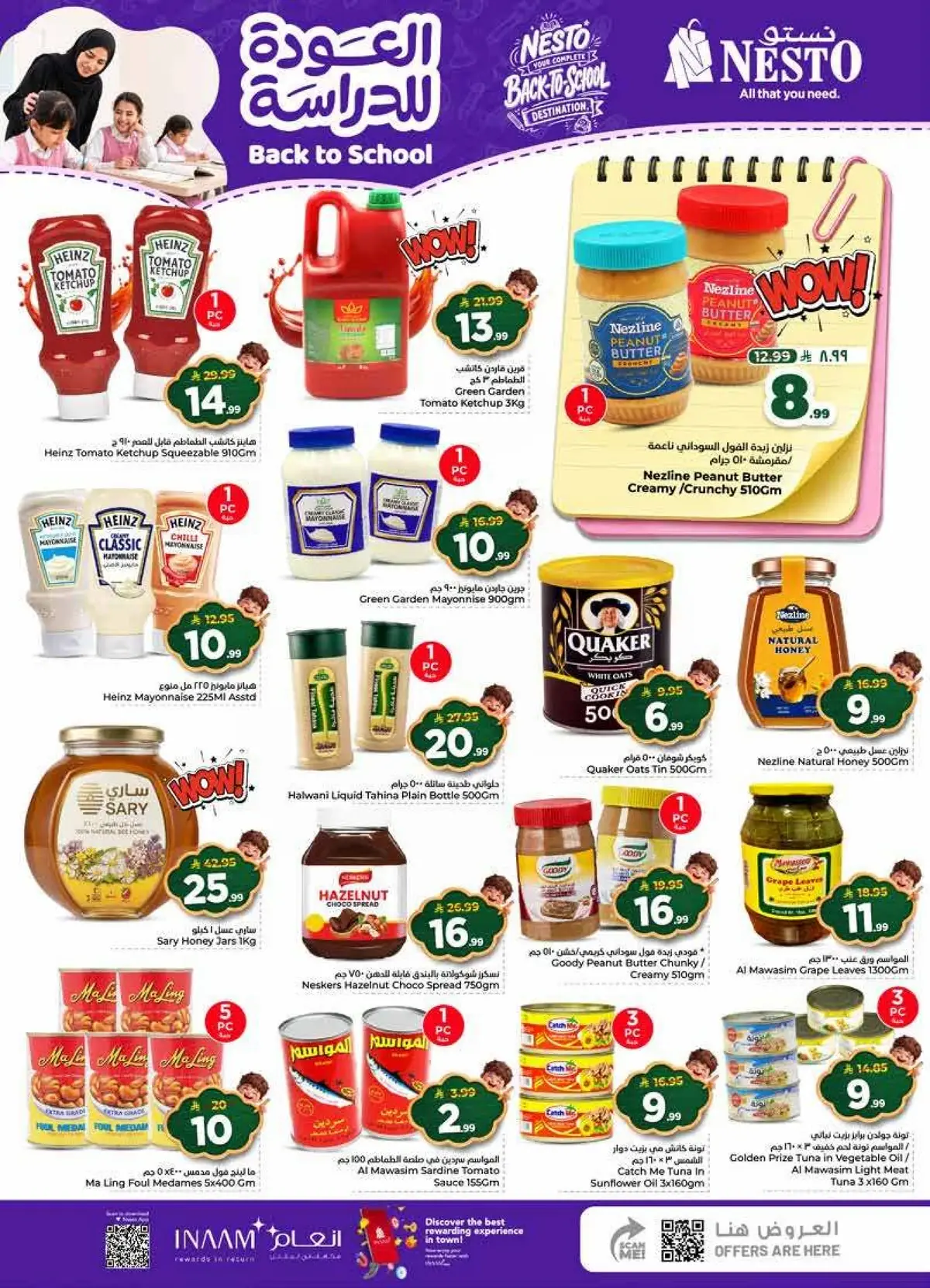 Back To School Offers - Page 10