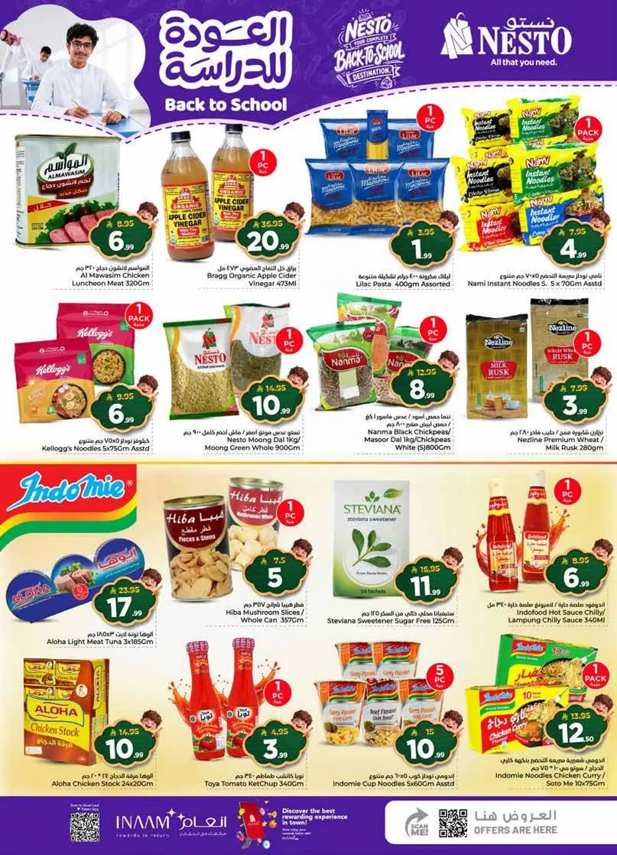 Back To School Offers - Page 11