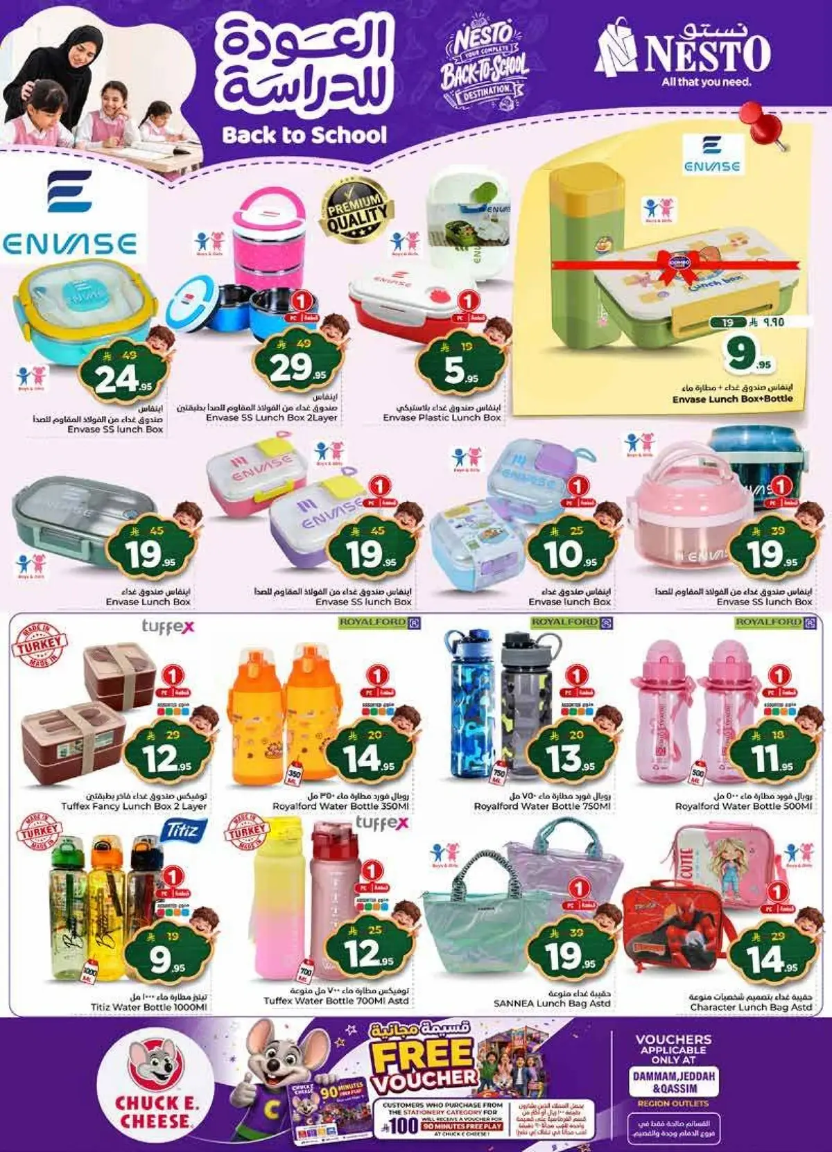 Back To School Offers - Page 40