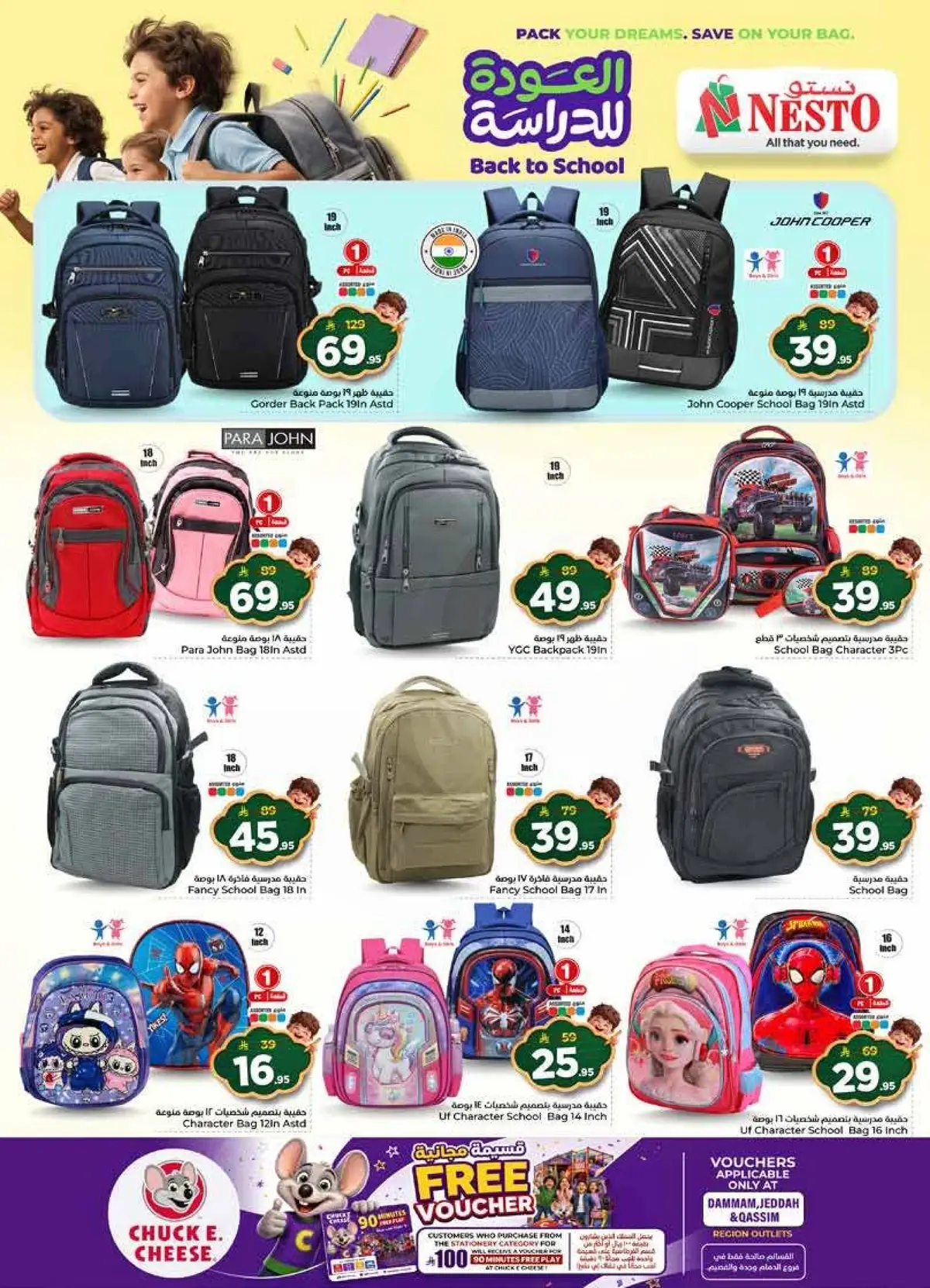 Back To School Offers - Page 41