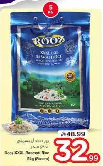 Rooz XXXL Basmati Rice 5kg