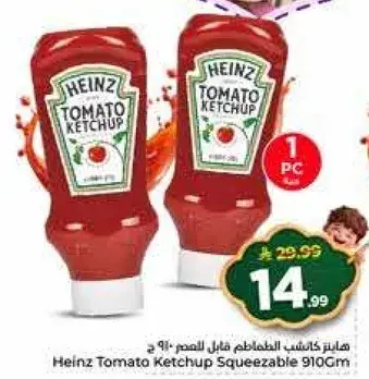 هينز كاتشب الطماطم 910 جرام