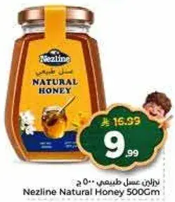 Nezline Natural Honey 500Gm