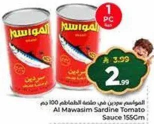 Al Mawasim Sardine Tomato Sauce 155Gm