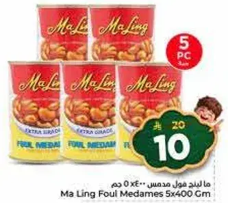 Ma Ling Foul Medames 5x400Gm