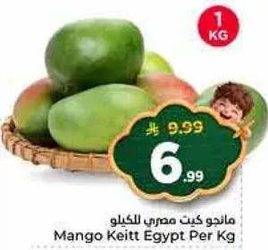 Mango Keitt Egypt Per Kg