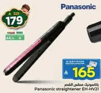 Panasonic straightener EH-HV21