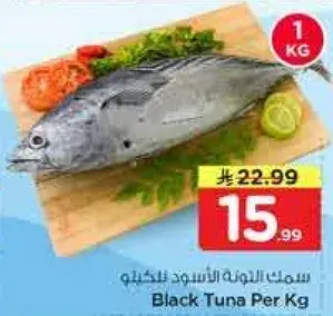 Black Tuna Per Kg