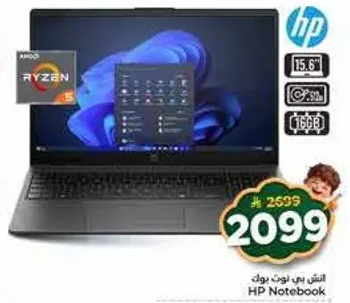 حاسوب محمول HP بمعالج AMD Ryzen 5، 15.6 بوصه، 16 جيجا بايت.