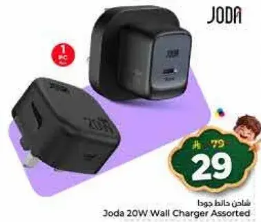 Joda 20W Wall Charger Assorted.