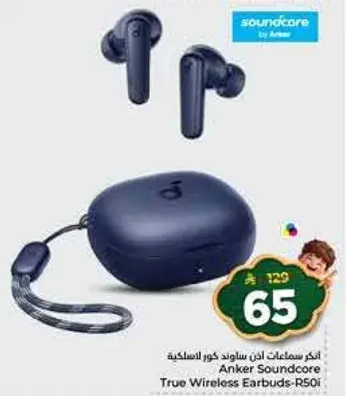 Anker Soundcore True Wireless Earbuds R50i.