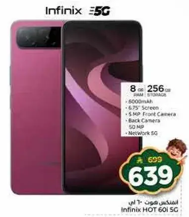 Infinix HOT 60 5G