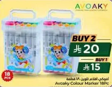Avokay Colour Marker 18Pc