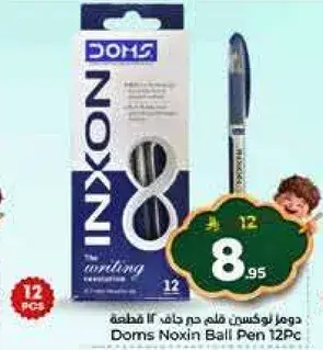 دومز نوكسين قلم جاف ١٢ قطعه