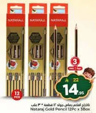 Nataraj Gold Pencil 12Pc