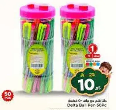 دلتا قلم جاف 50 قطعه