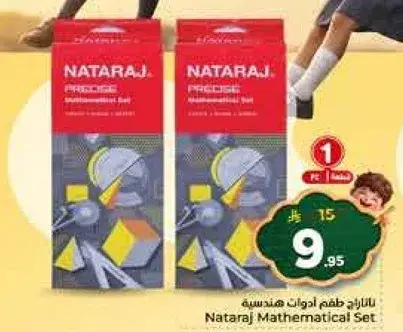 ناتاراج طقم ادوات هندسيه