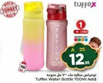توفكس مطاره ماء 700 مل