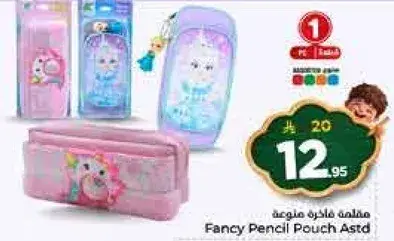 Fancy Pencil Pouch Astd