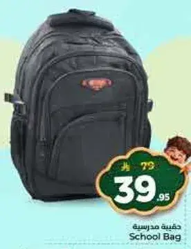 School Bag