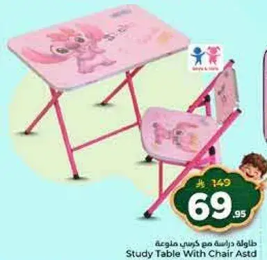Study Table With Chair Astd