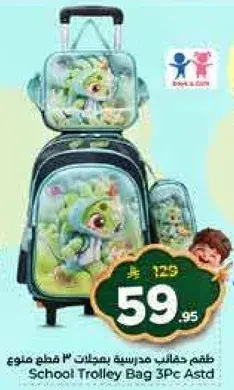 School Trolley Bag 3Pc Astd