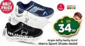 Men's Sport Shoes Assorted.
