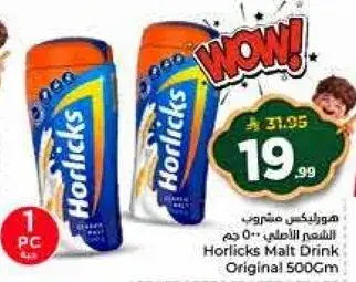 Horlicks Malt Drink Original 500Gm