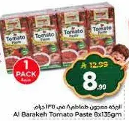 Al Barakeh Tomato Paste 8x135gm