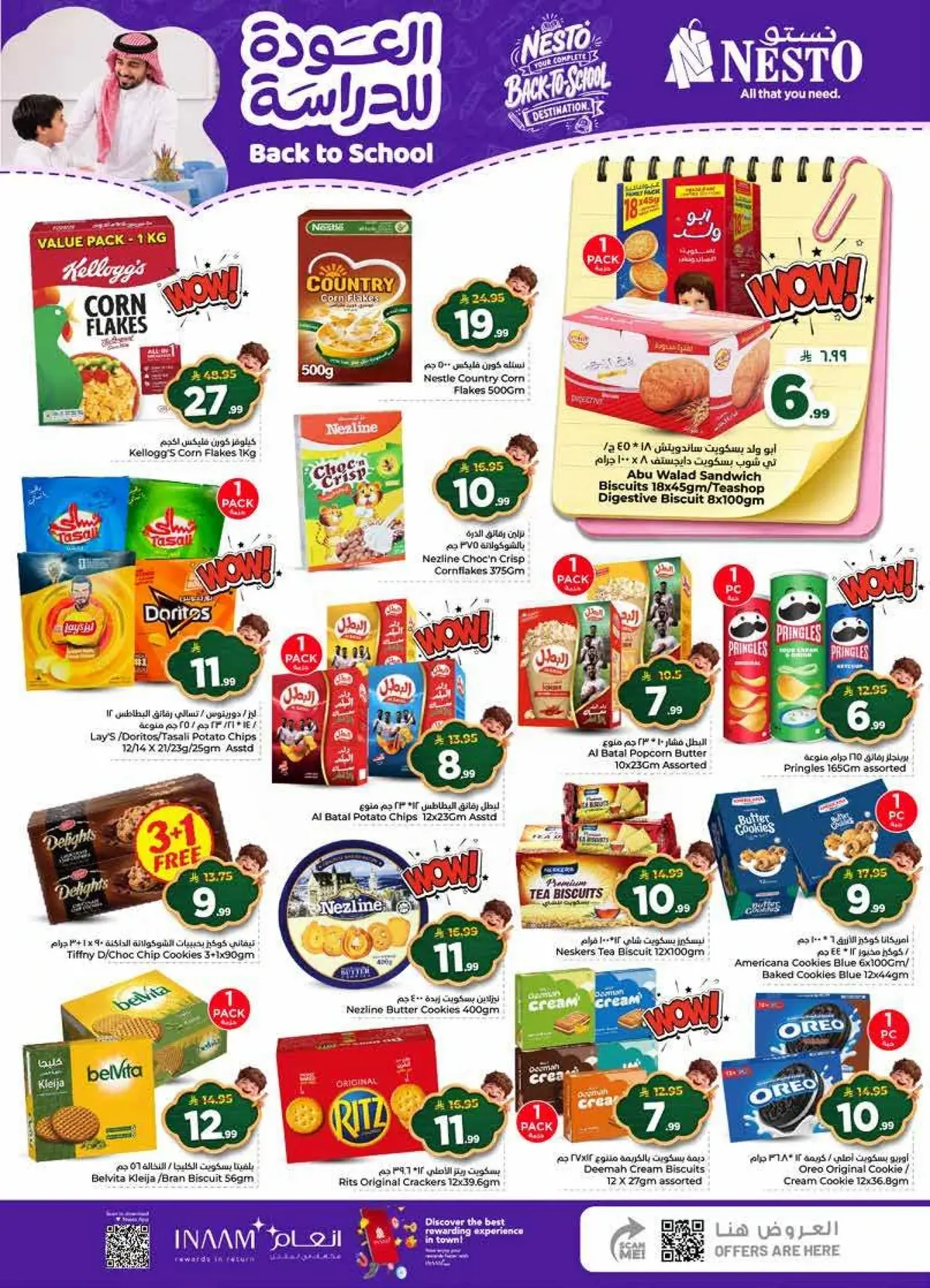 Back To School Offers - Page 12