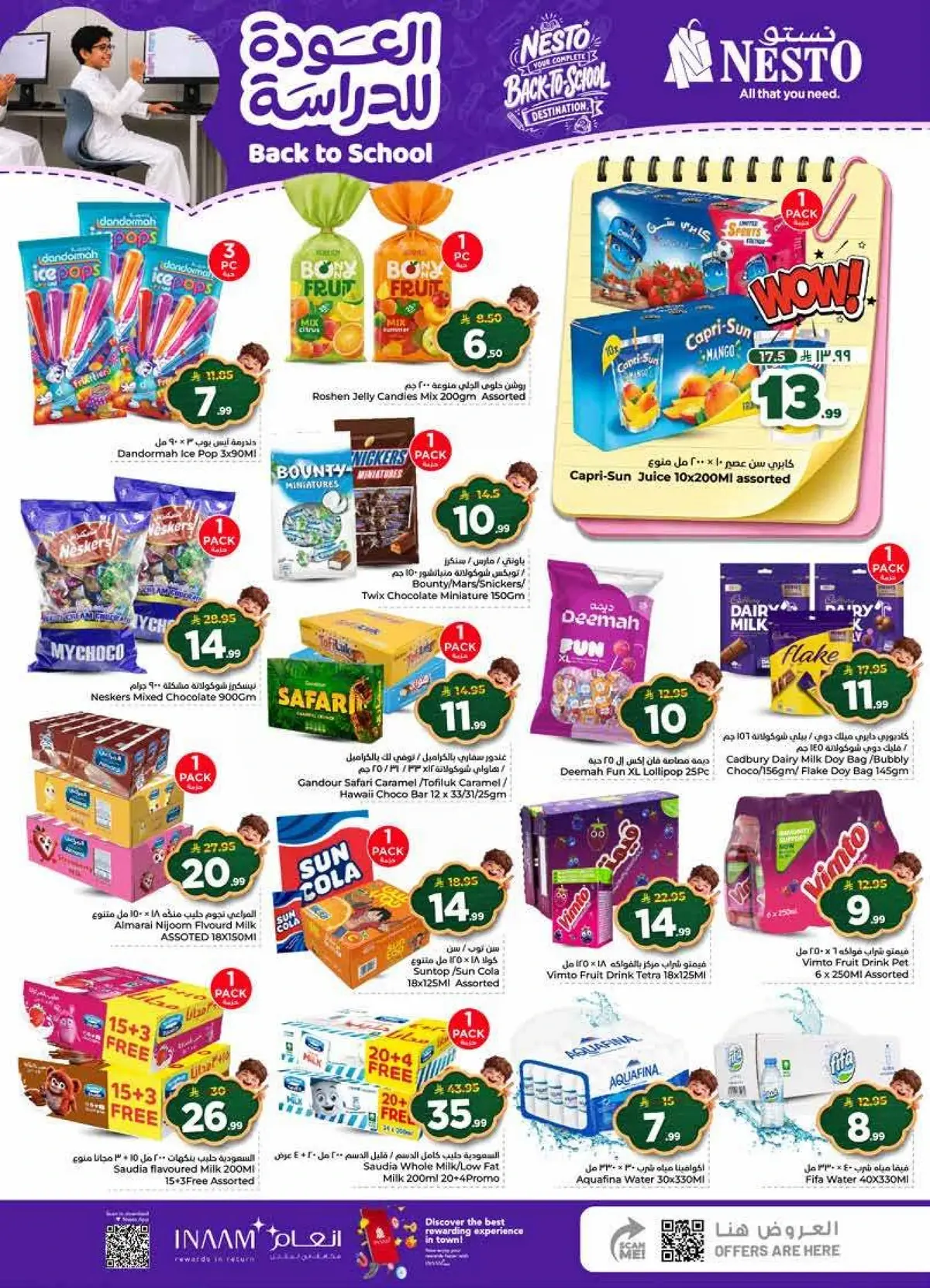 Back To School Offers - Page 13
