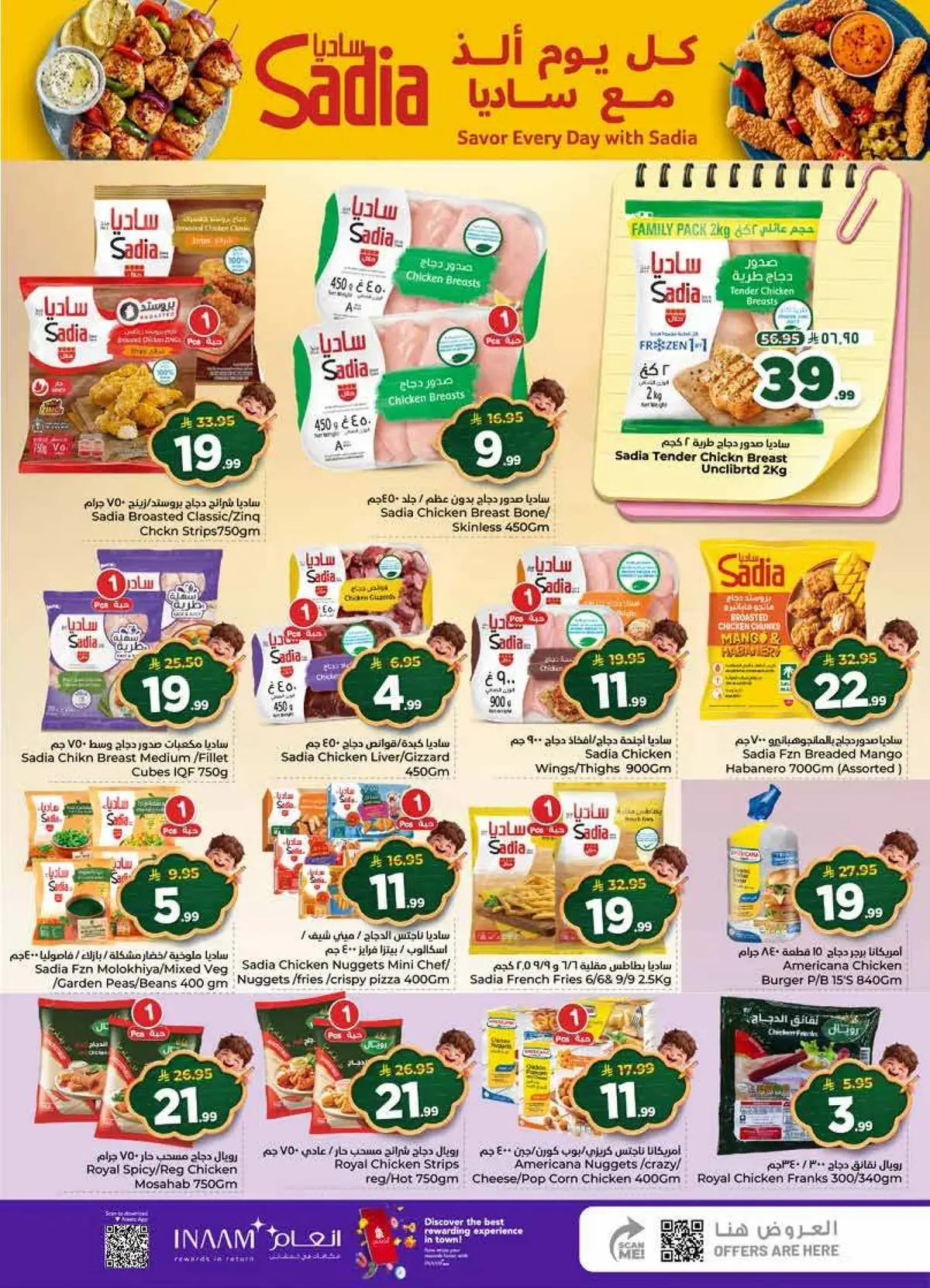 Back To School Offers - Page 16