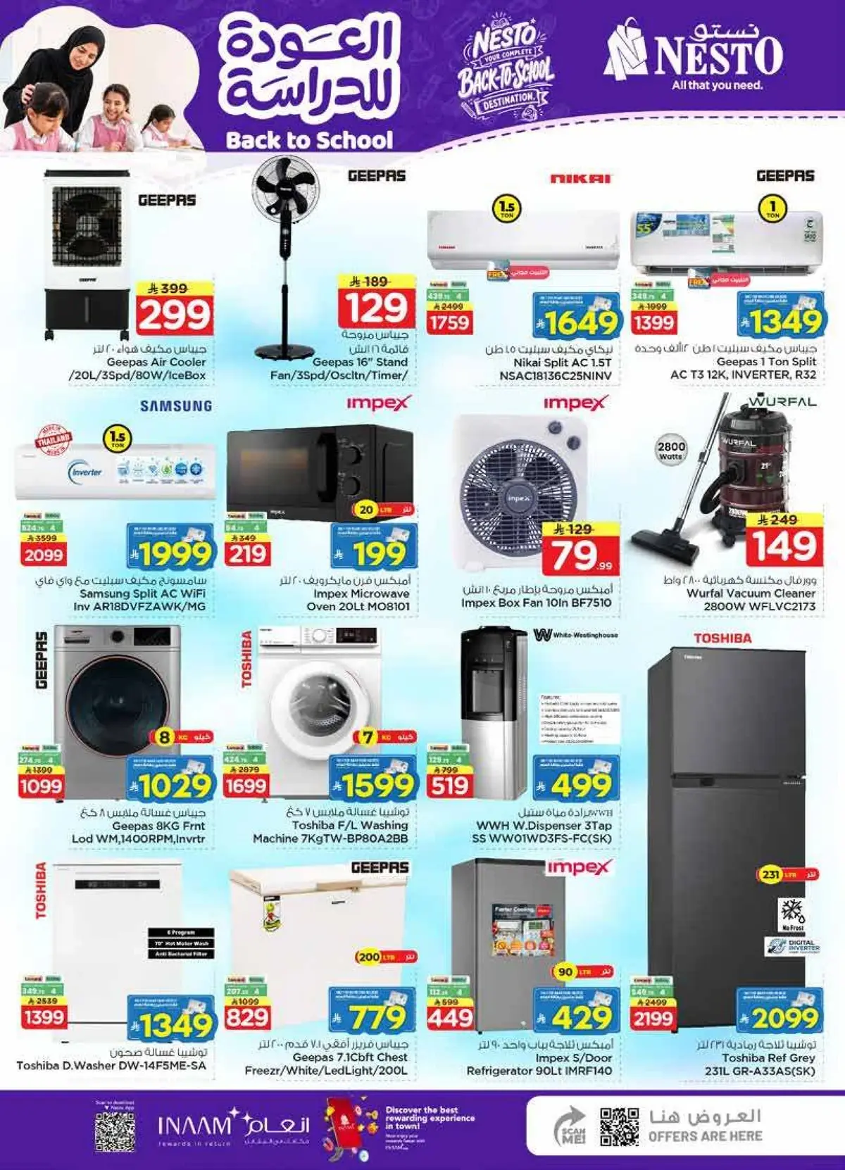 Back To School Offers - Page 29