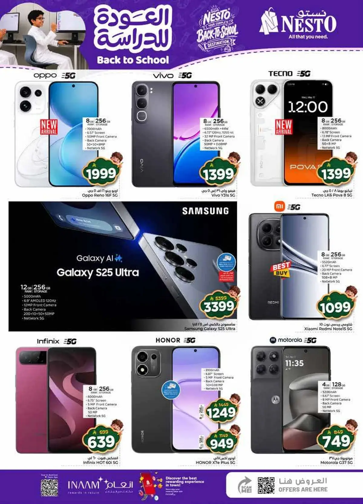 Back To School Offers - Page 32