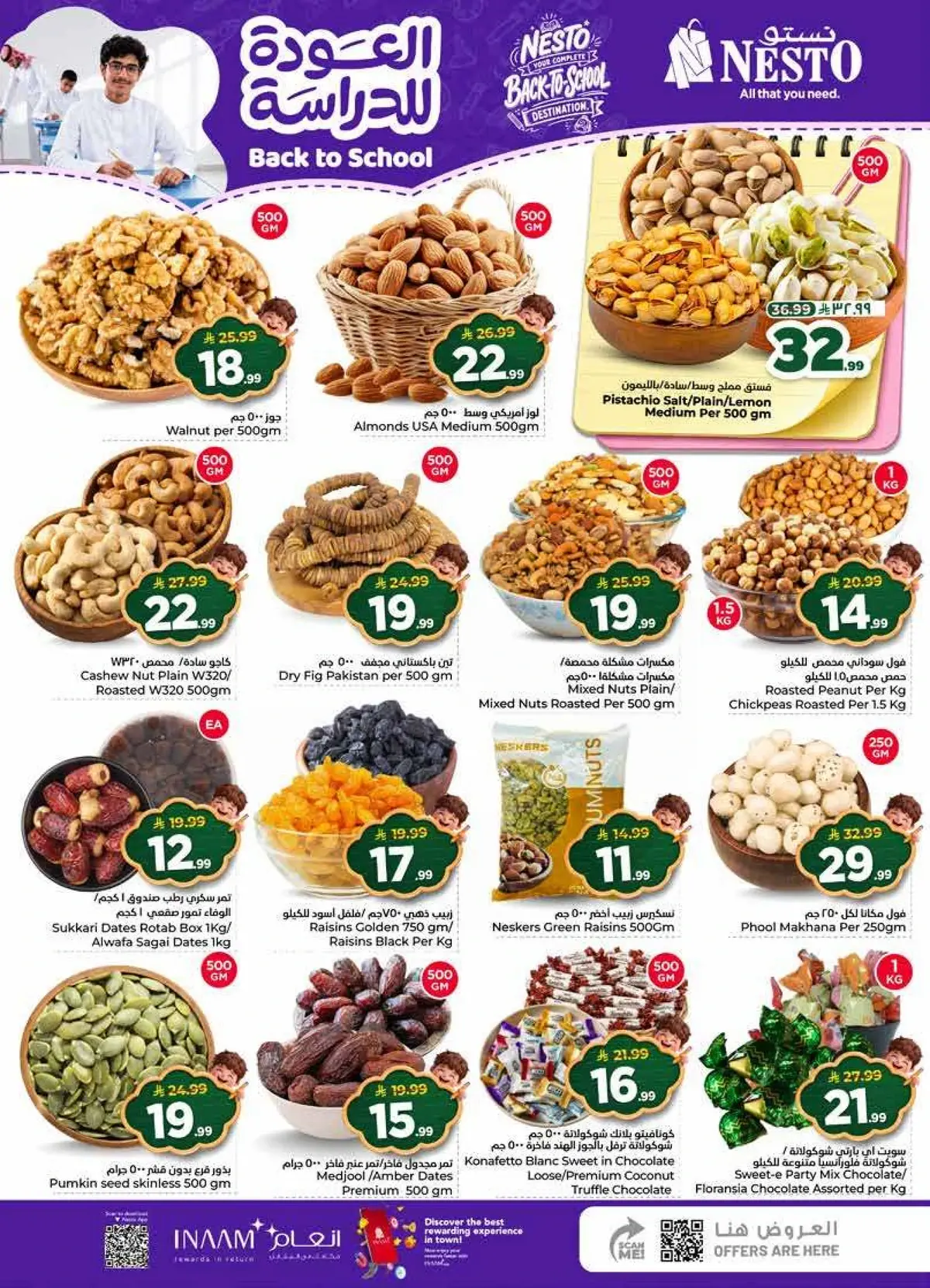 Back To School Offers - Page 4
