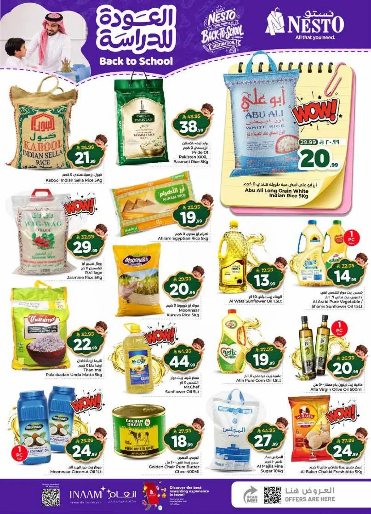 Back To School Offers - Page 8