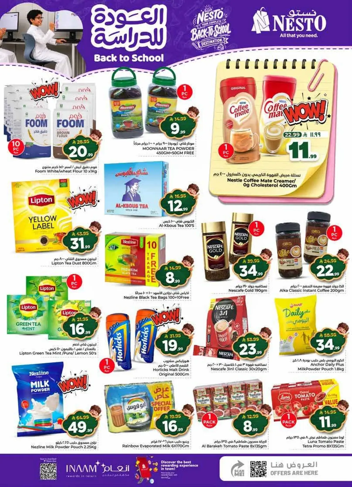Back To School Offers - Page 9