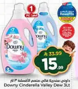 داوني سندريلا فالي ديو 3 لتر