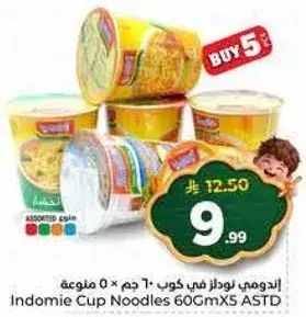 Indomie Cup Noodles 60 Gm x 5