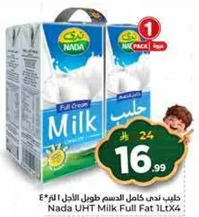 نادي حليب كامل الدسم 1 لتر × 4