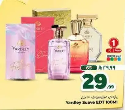 Yardley Suave EDT 100Ml