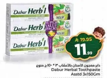 Dabur Herbal Toothpaste Asstd 3x150Gm
