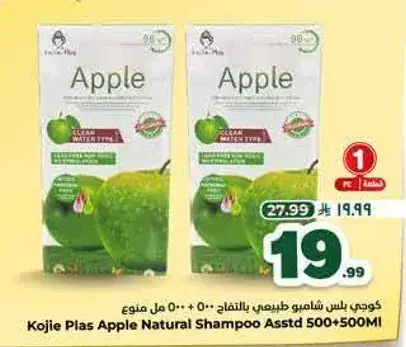 Kojie Plus Apple Natural Shampoo Asstd 500+500ml