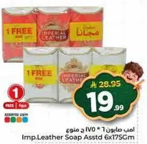 Imperial Leather Soap Asstd 6X175Gm